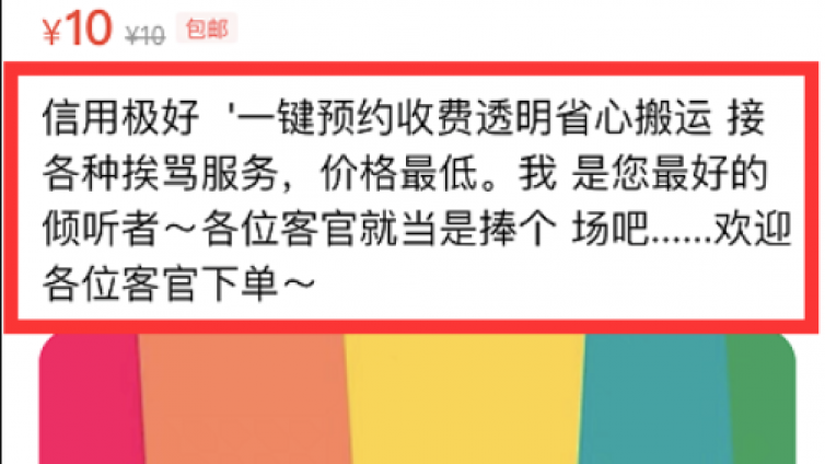 闲鱼赚钱套路有哪些？那些我在闲鱼发现的花式赚钱套路！