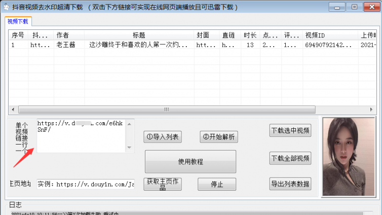 6个实用性极强的网赚工具，提升150%赚钱效率！