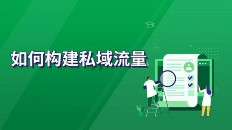 普通人如何引流？精准引流推广方法有哪些？