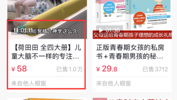 抖音短视频赚钱的5个项目，每个都能日入100+! 