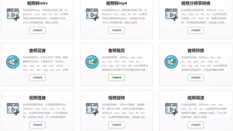 【网络营销工具】百款实用网赚工具，值得收藏！