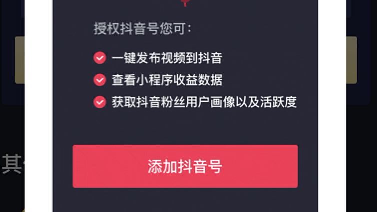 0门槛，很暴利，操作即可变现的抖音网赚项目！