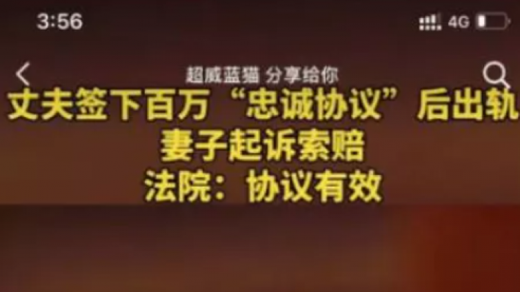 【网络营销项目】一个爆火视频引发的刚需网络创业项目，商机好项目就在眼前！