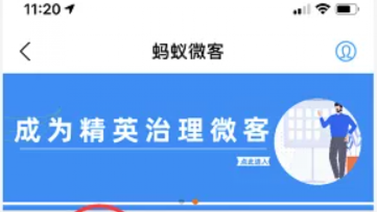 在支付宝就可以兼职的路子，你知道吗？