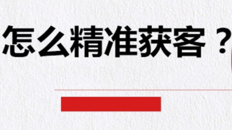 自媒体引流小窍门，让你的账号粉丝蹭蹭的长！