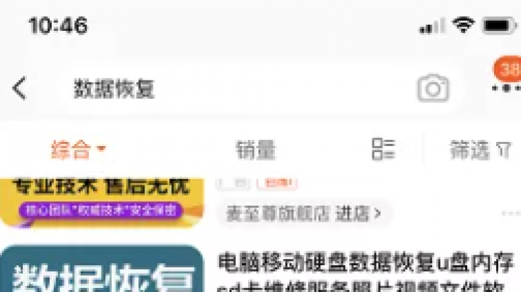 正规稳定0成本蓝海项目，有人月收入20万+！