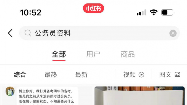 无脑搬砖月入4万+，小红书实战副业项目！