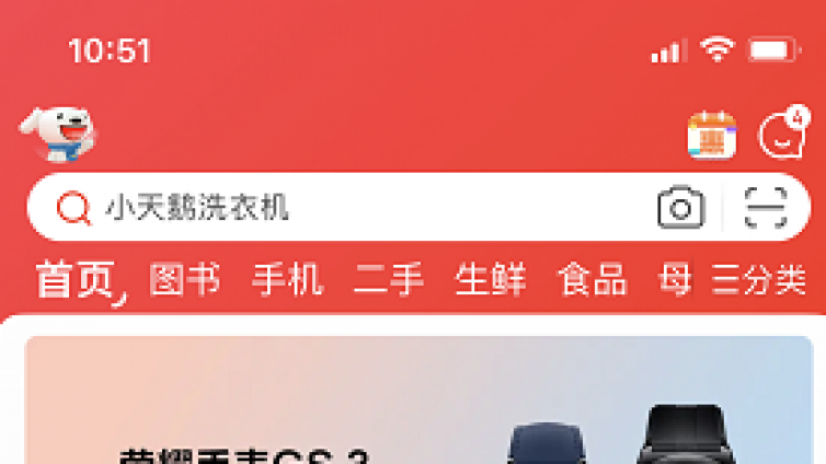 京东备件库搬运项目，一单可赚200-500+！