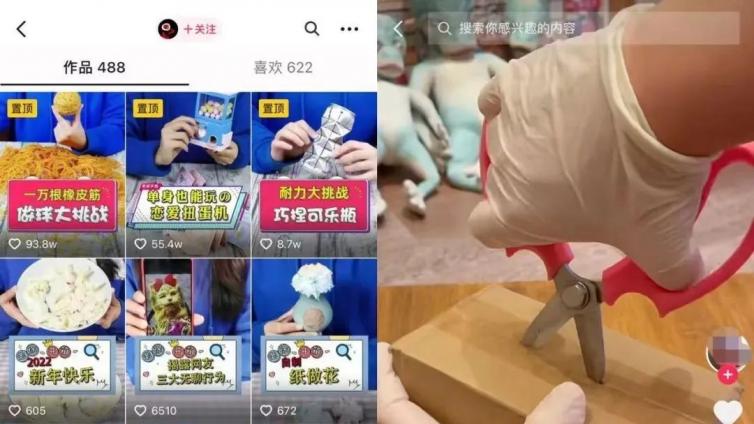 短视频带货项目有哪些？发作品可以赚钱的短视频项目有哪些？