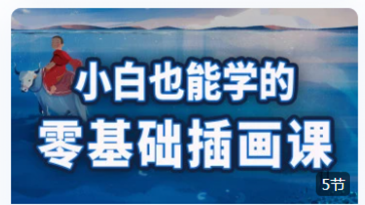 暴利刚需项目有哪些？哪些是暴利又赚钱的好项目?