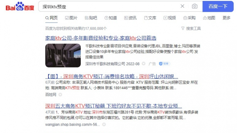 ktv订房怎么做推?ktv怎么去做营销?