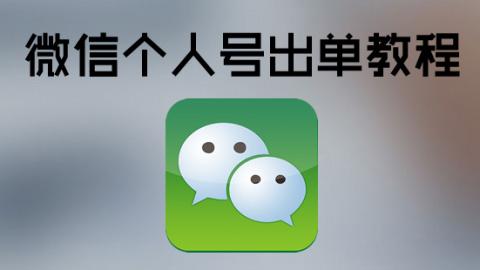 默认计划 