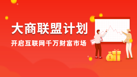 默认计划 
