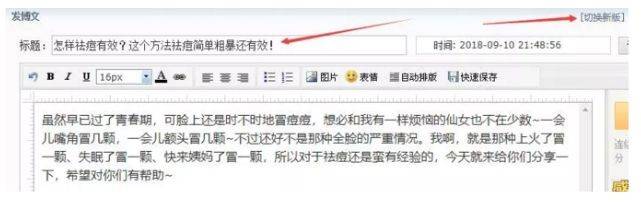 发表博文