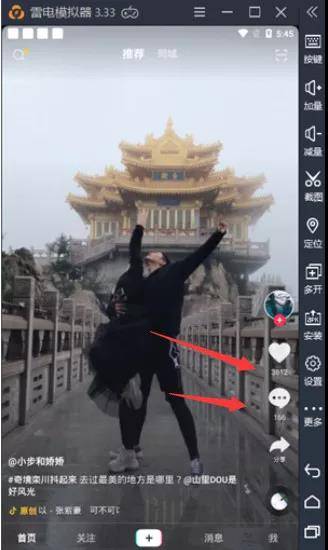 录制