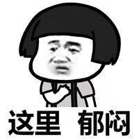 干货