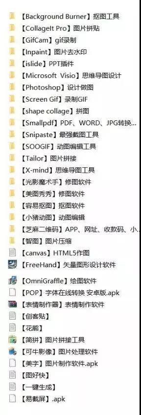 修图工具