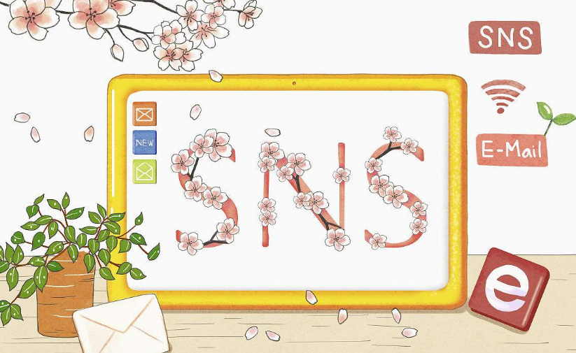 SNS转帖