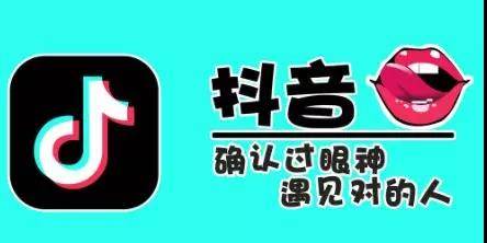 抖音引流六大核心