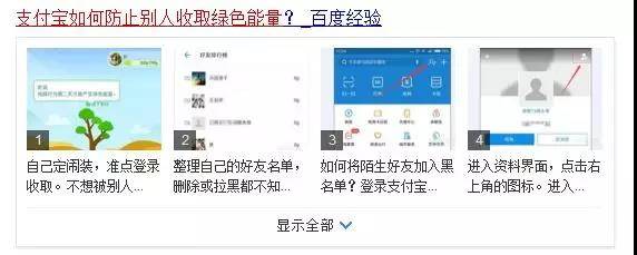 支付宝