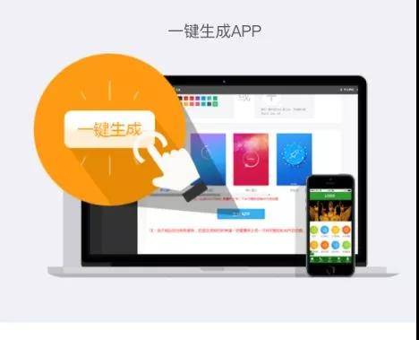 打包APP