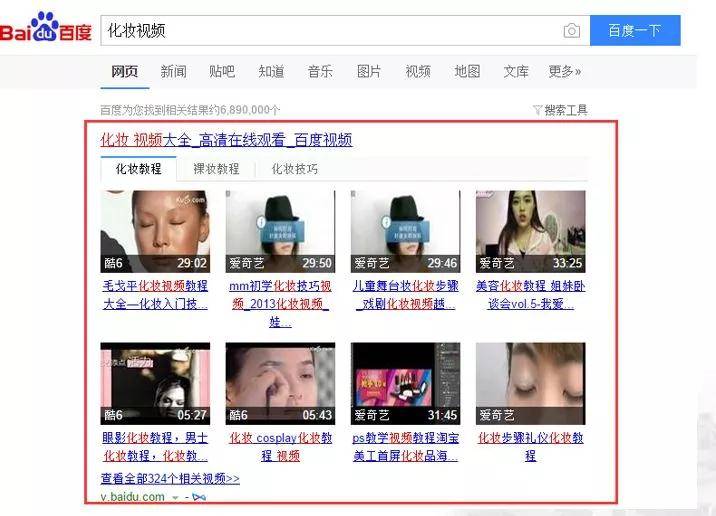 百度搜索指数