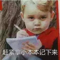 直播动态