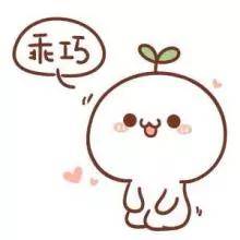 流量为王
