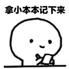 信息差