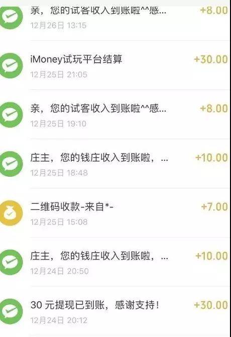 载app