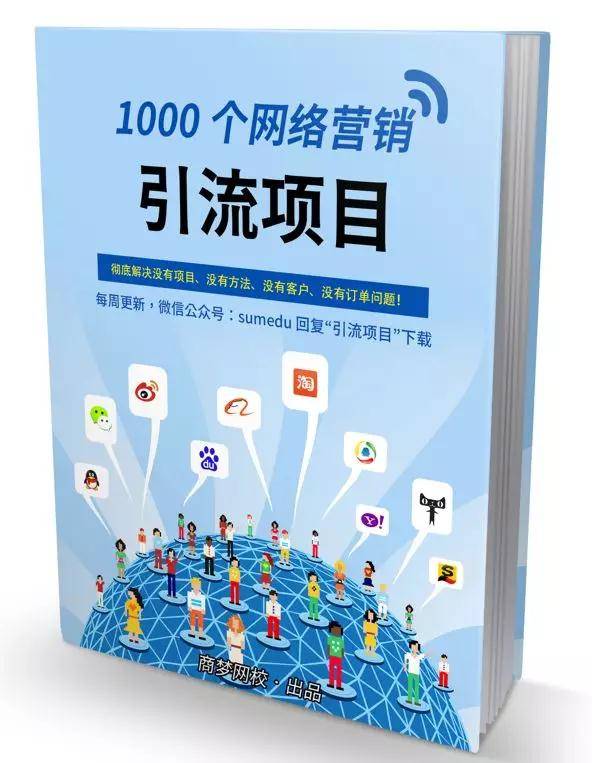电子书