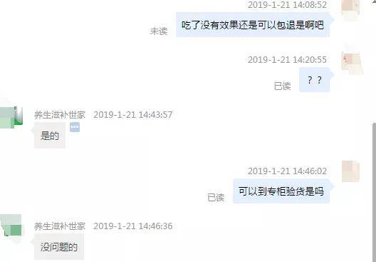货源
