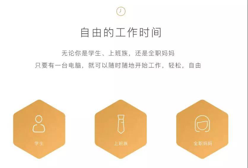 有道众包