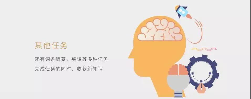 其他任务