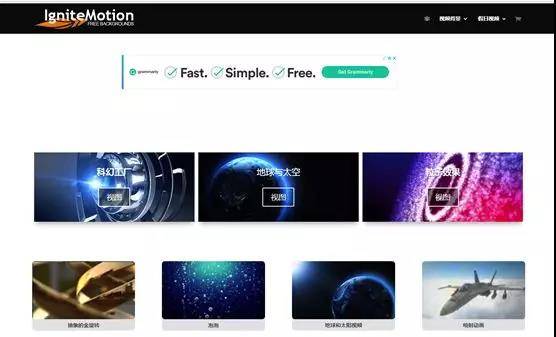 Ignite Motion