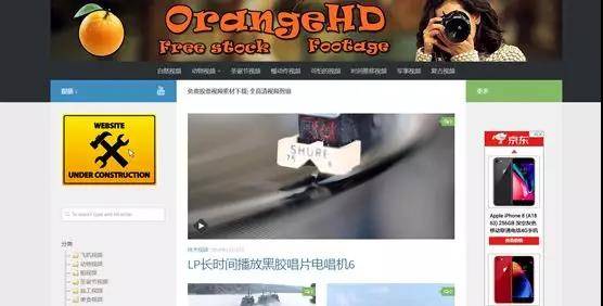 OrangeHD