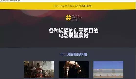 Fancy Footage Club