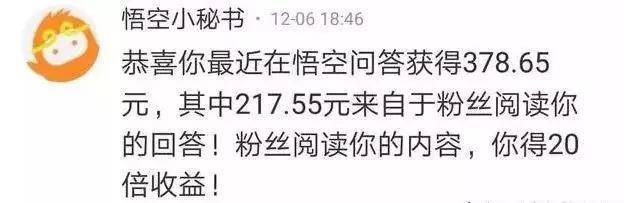 悟空小秘书