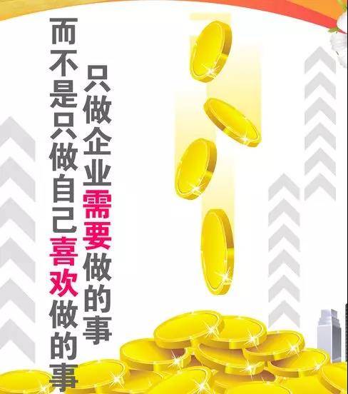 企业