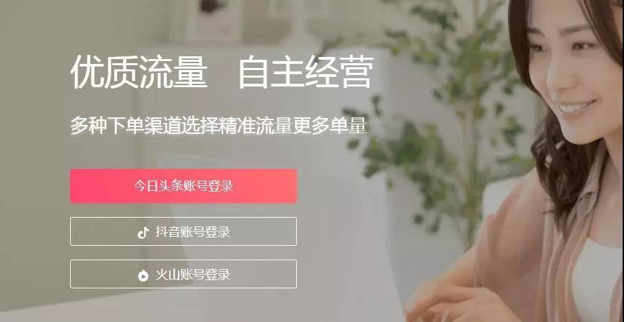 抖音