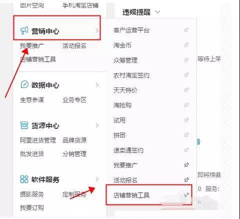 营销中心
