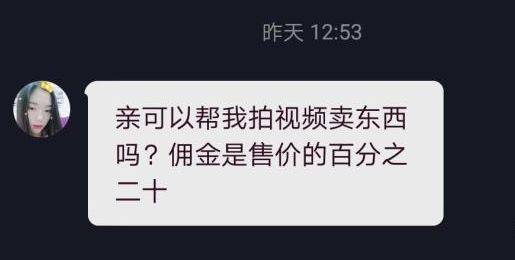 卖抖音账号