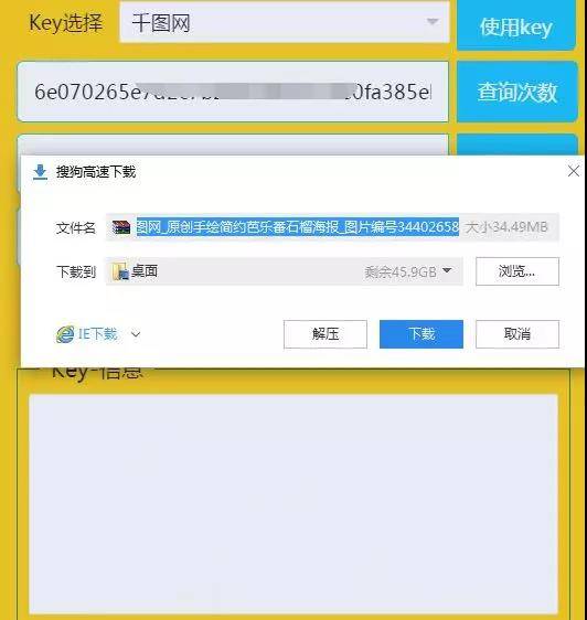 编辑图片