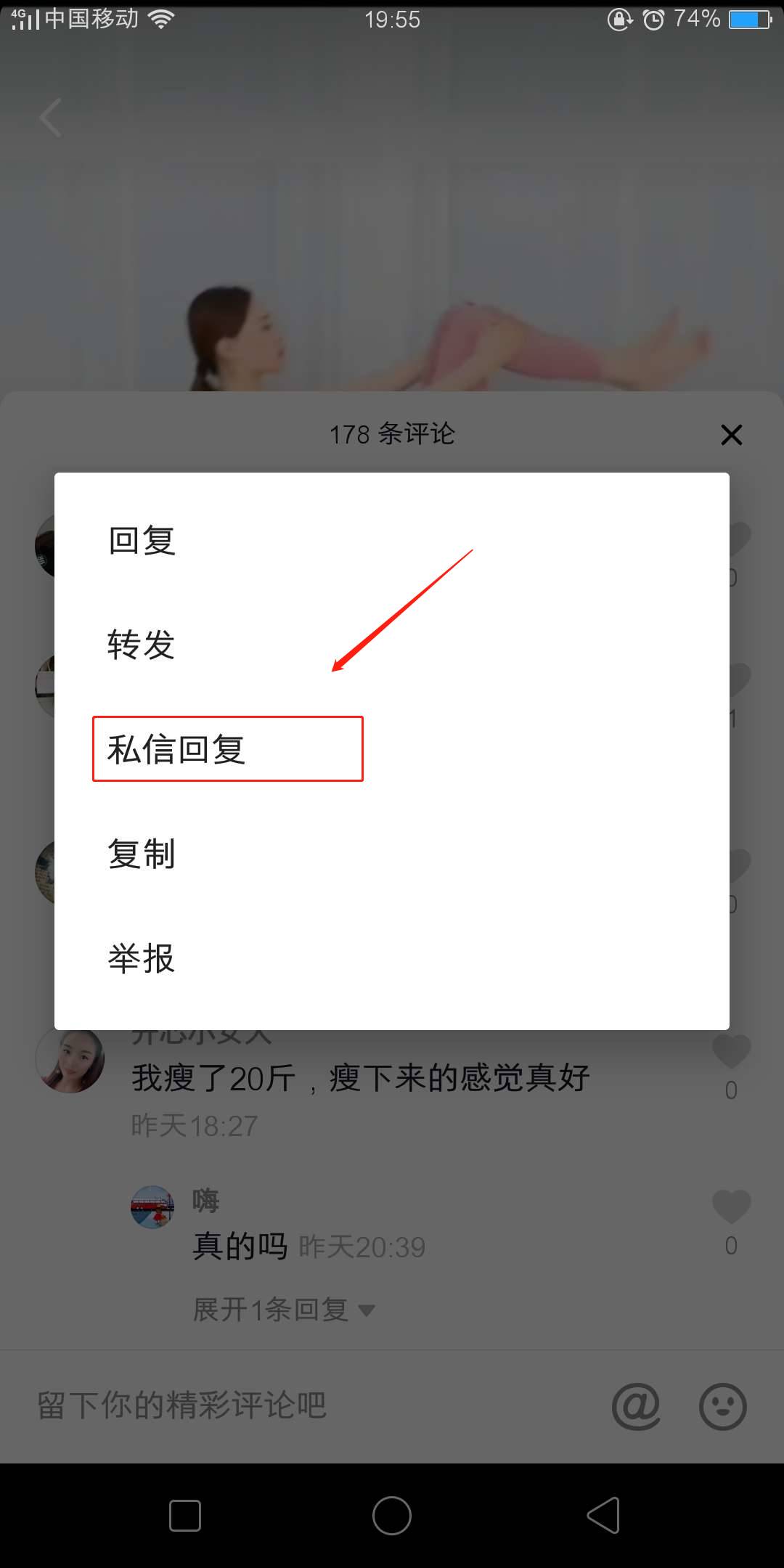 请问怎么发图片啊 - 网站反馈 - 泛同人 F站