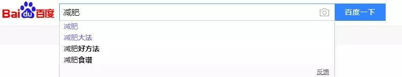 百度的下拉框