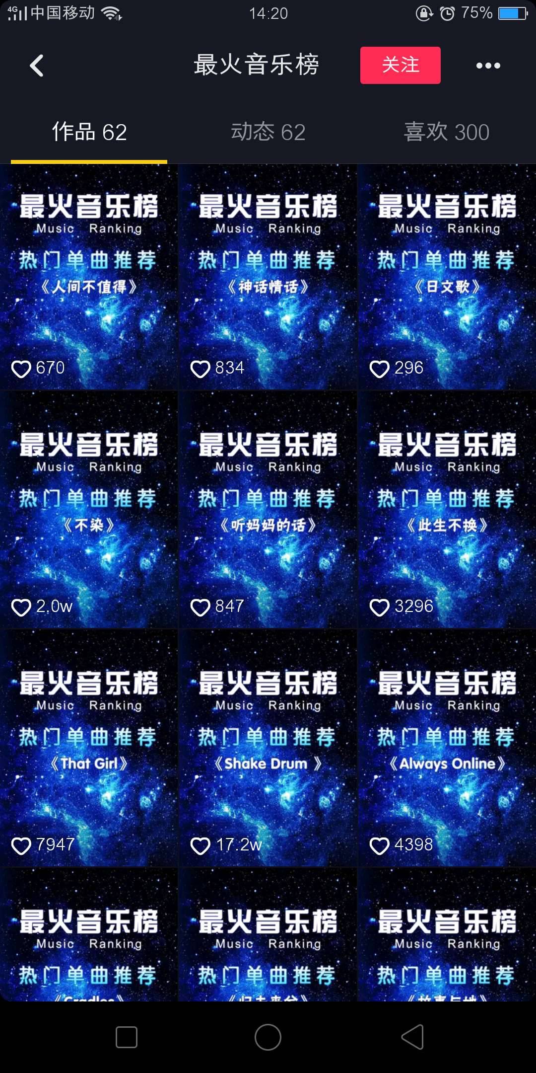 视频标题