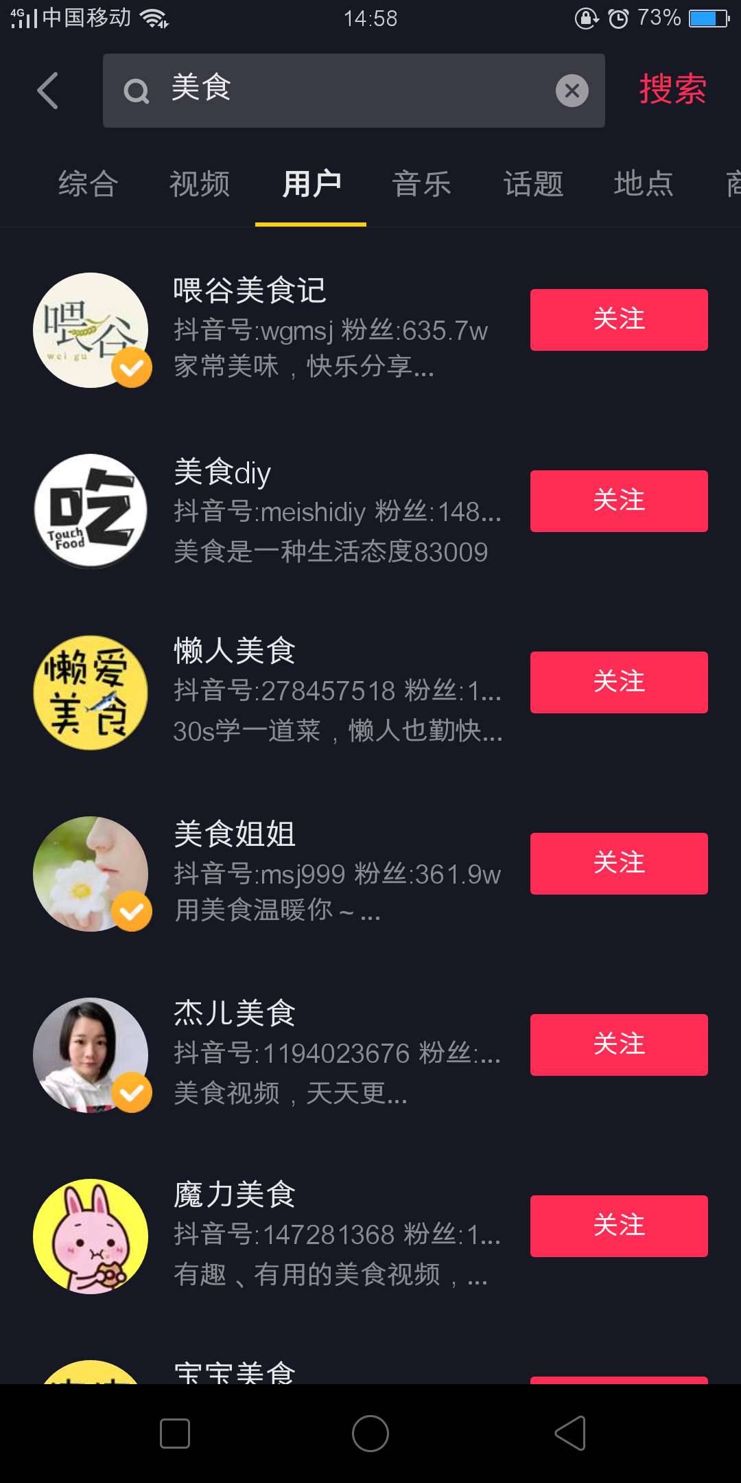 关键词布局