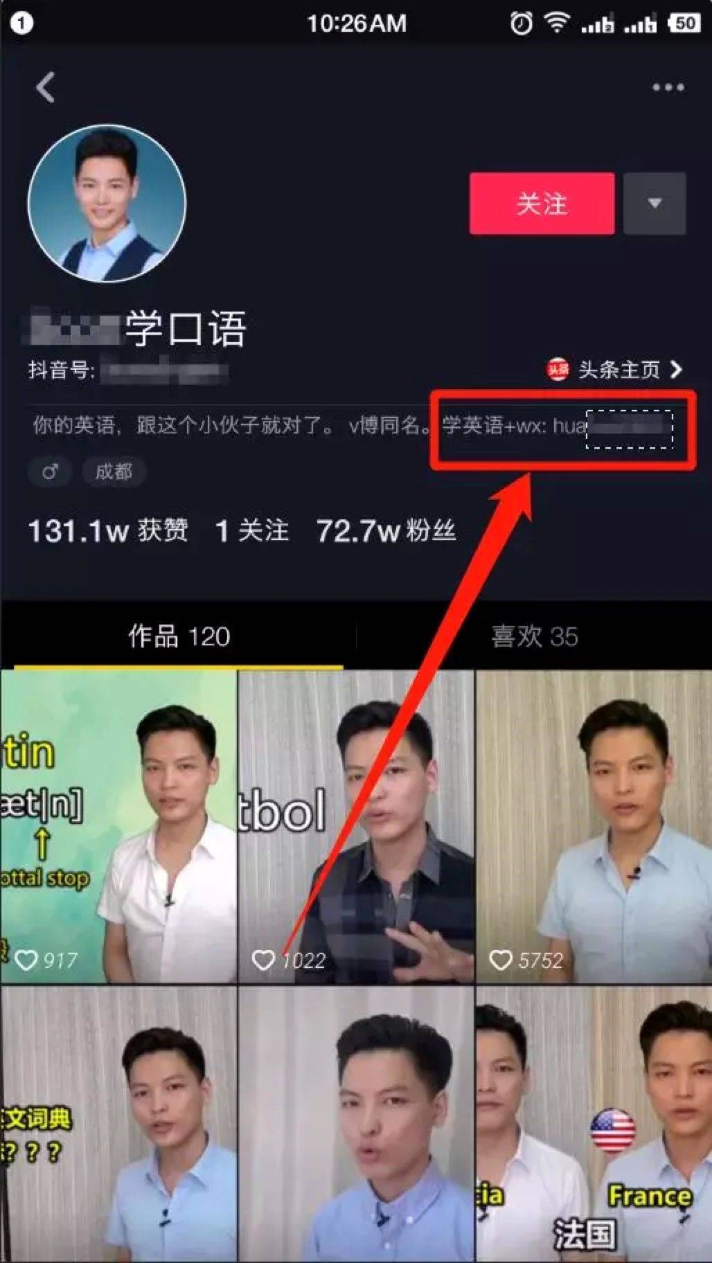 专业人士