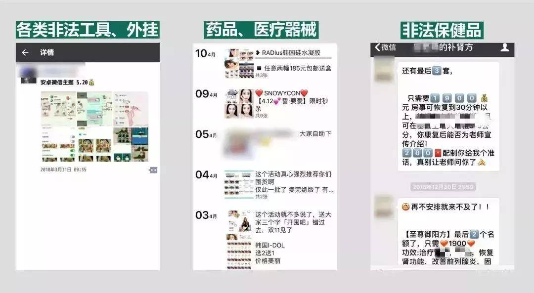 使用外挂
