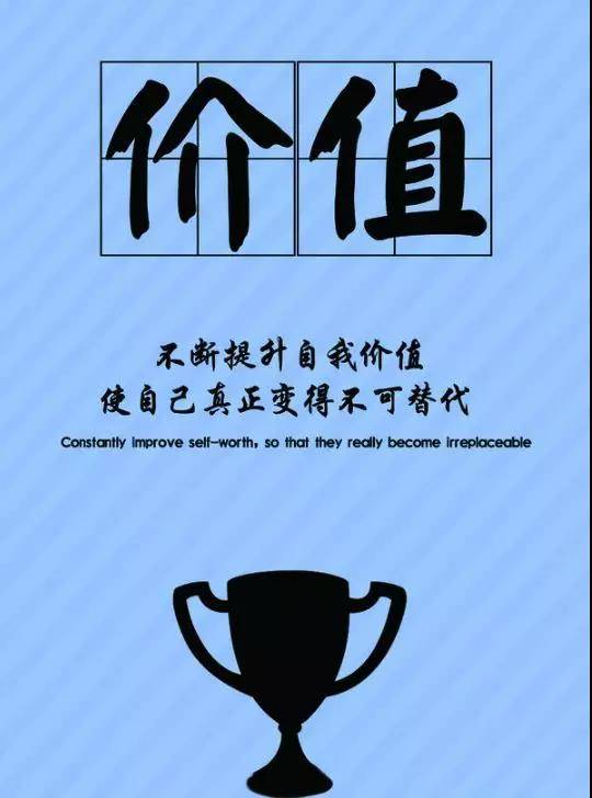 互利双赢